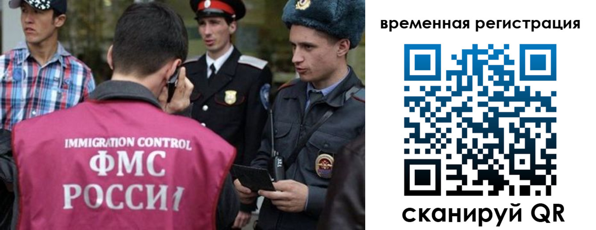 купить прописку в Ясном