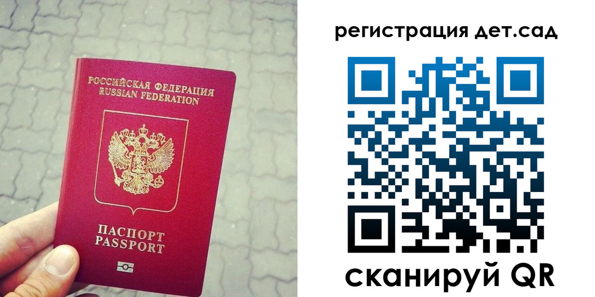 временная регистрация собственник в Ясном